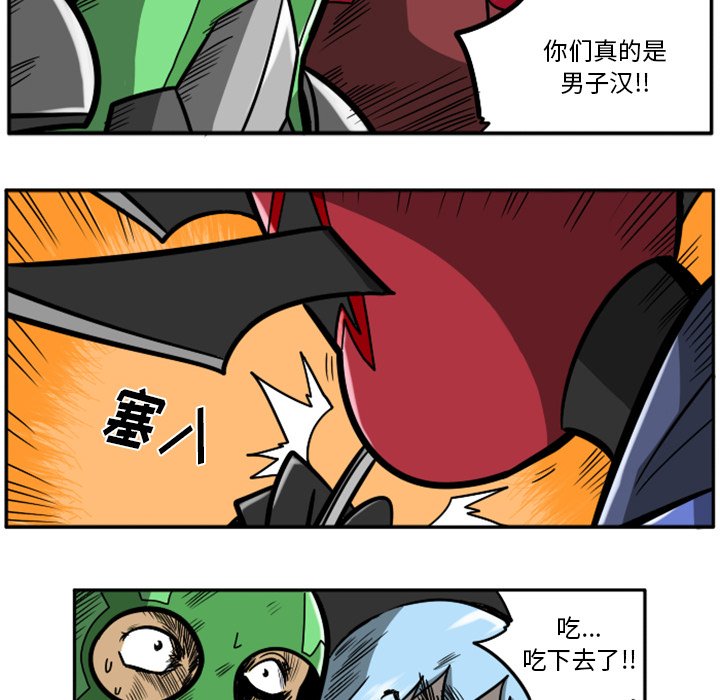 第26話 - 第46张