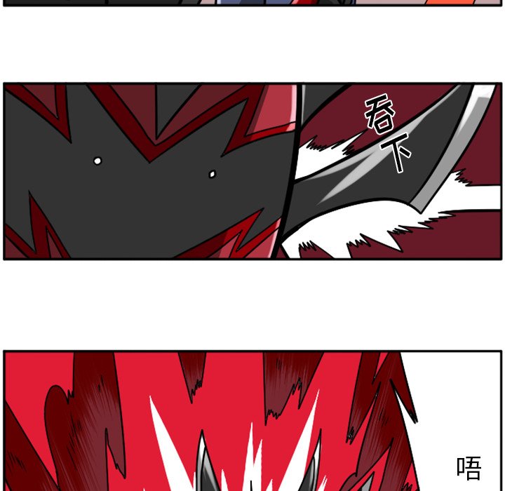 第26話 - 第48张