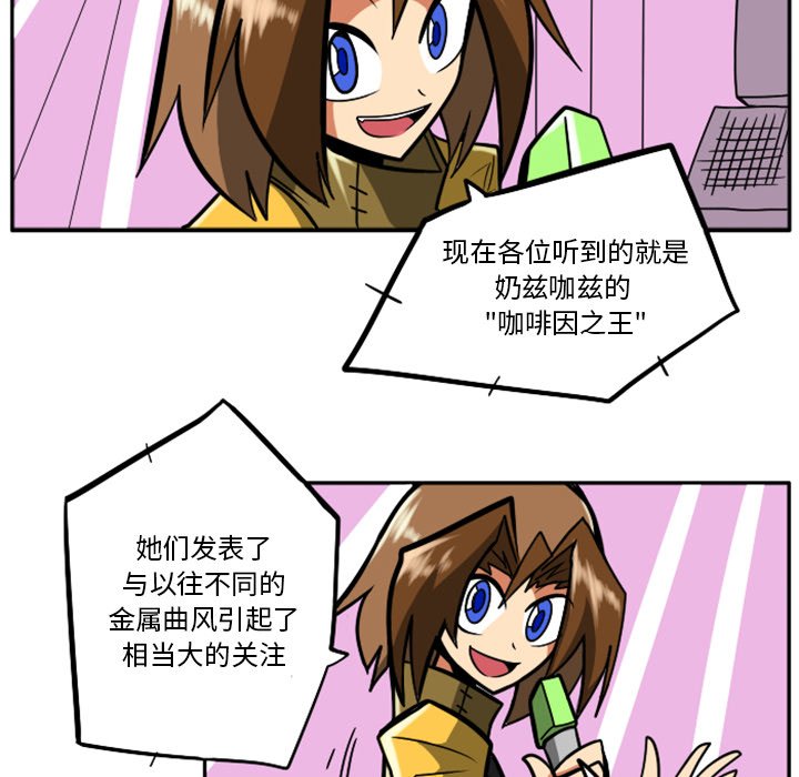 第26話 - 第5张
