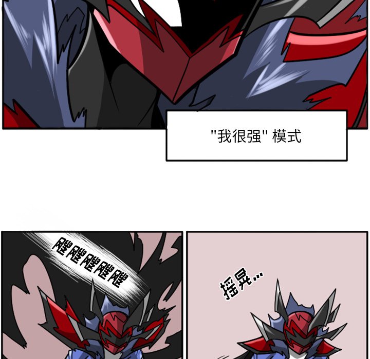 第26話 - 第52张