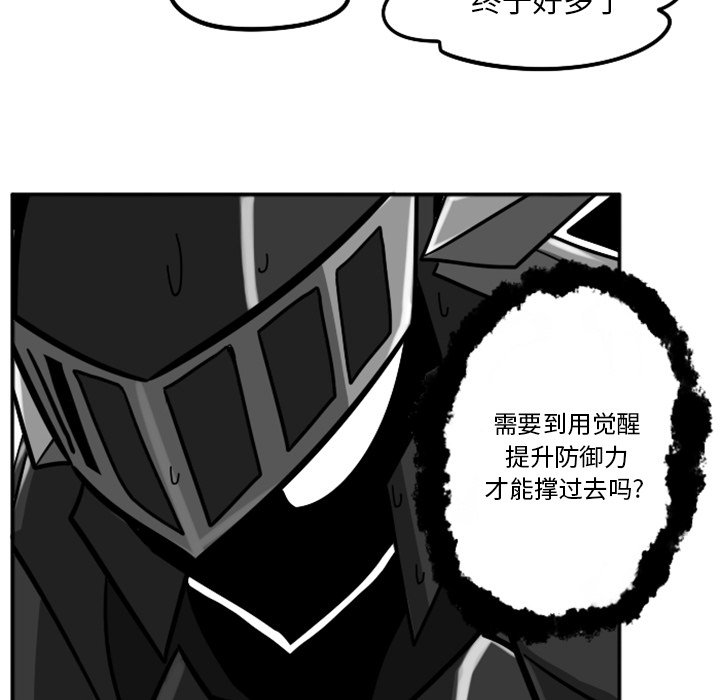 第26話 - 第54张