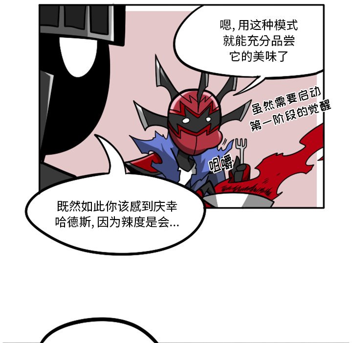 第26話 - 第56张