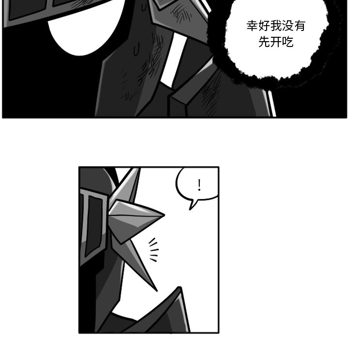 第26話 - 第59张