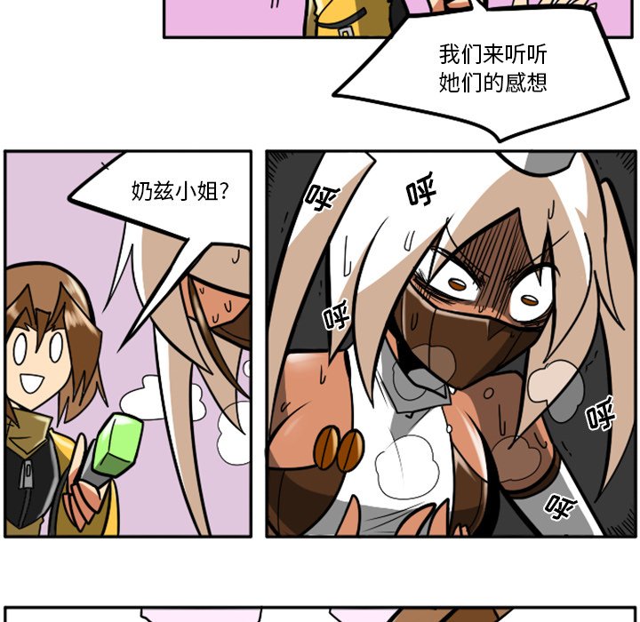 第26話 - 第6张