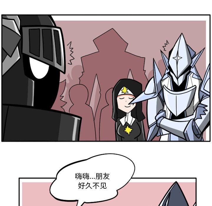 第26話 - 第60张