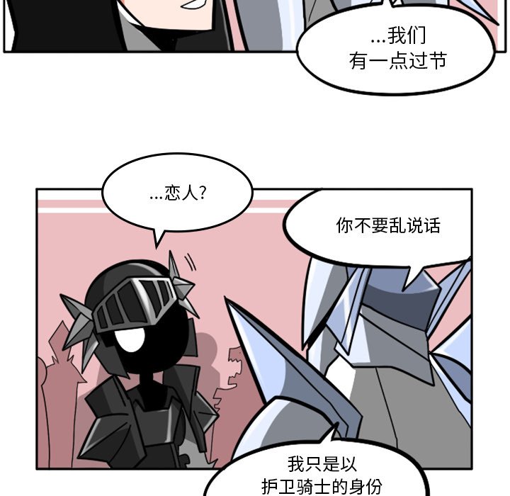 第26話 - 第62张