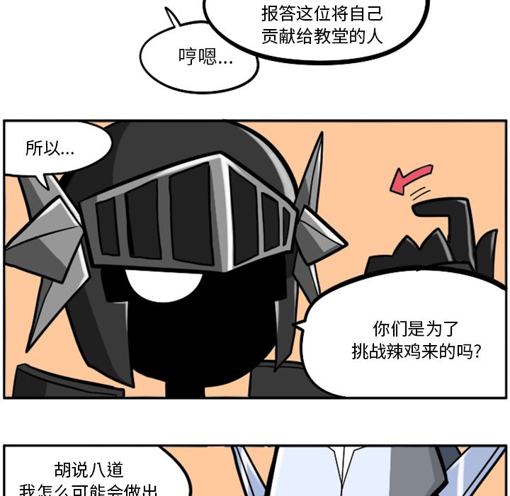 第26話 - 第63张