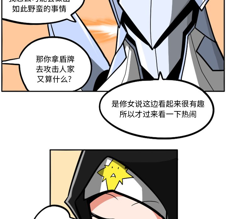 第26話 - 第64张