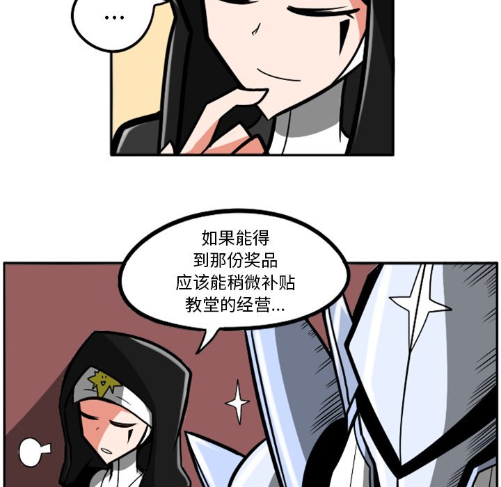 第26話 - 第65张
