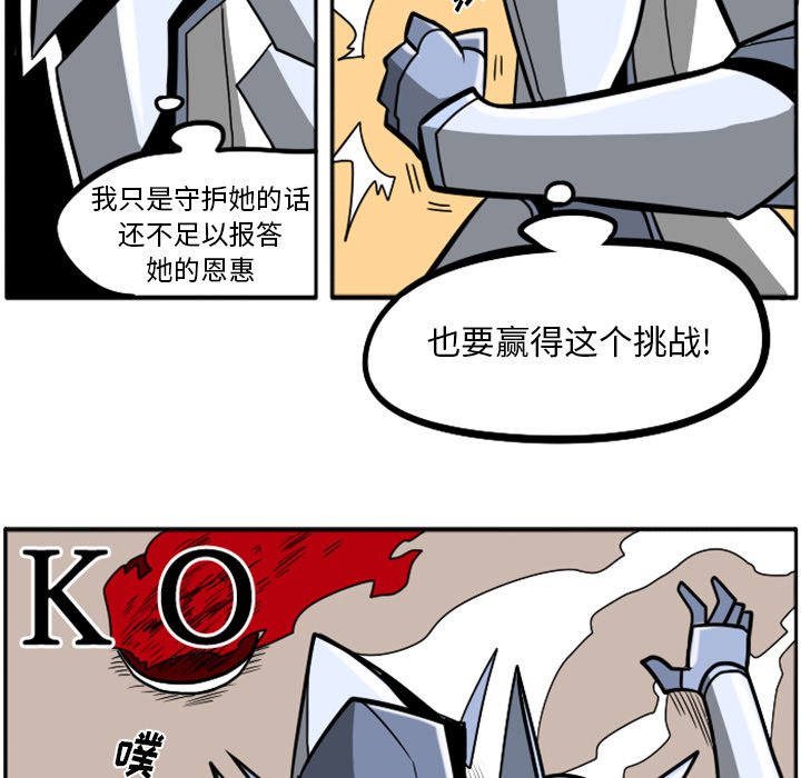 第26話 - 第67张
