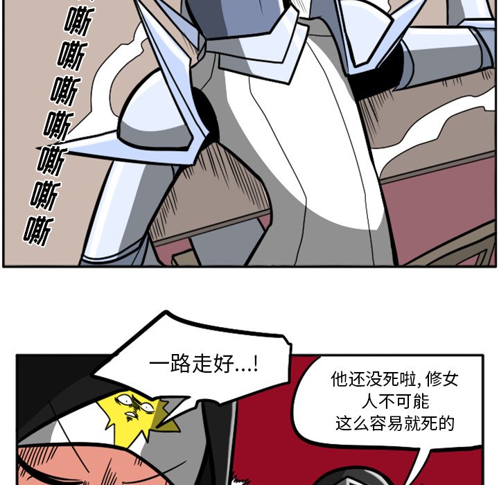 第26話 - 第68张