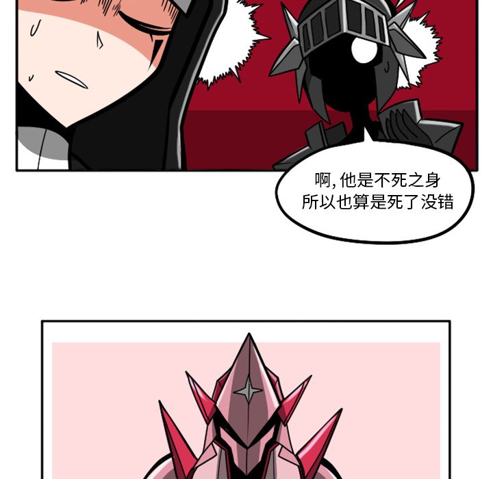 第26話 - 第69张