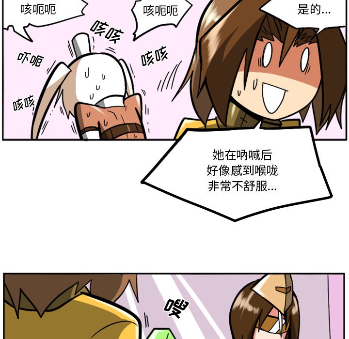 第26話 - 第7张