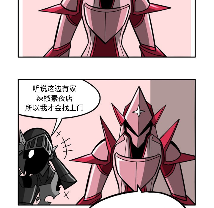 第26話 - 第70张