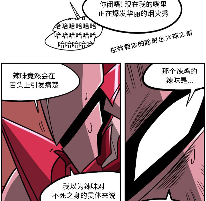 第26話 - 第71张