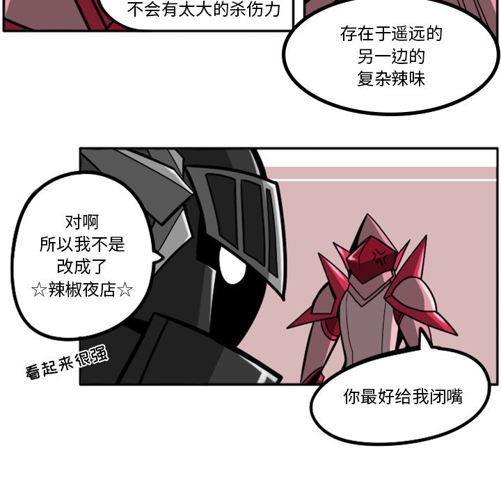 第26話 - 第72张