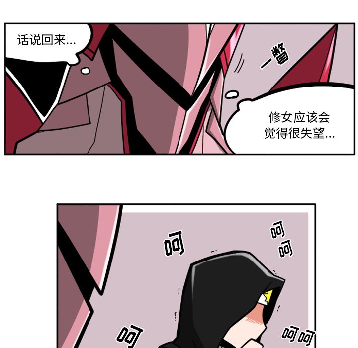 第26話 - 第73张