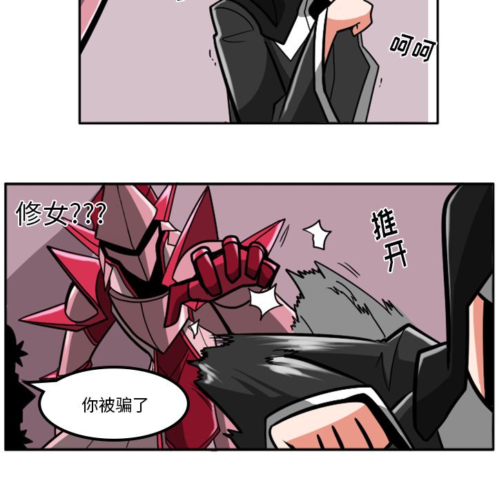 第26話 - 第74张