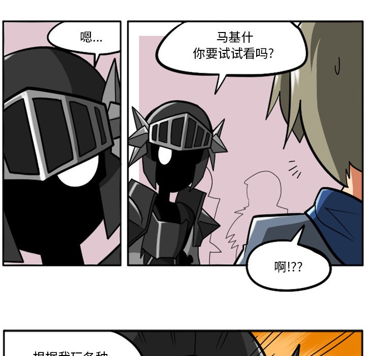 第26話 - 第75张