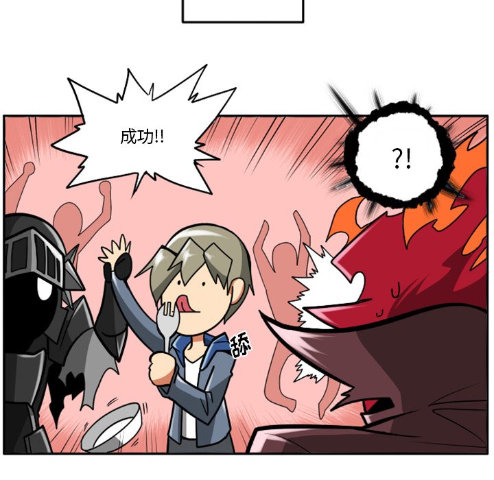 第26話 - 第77张