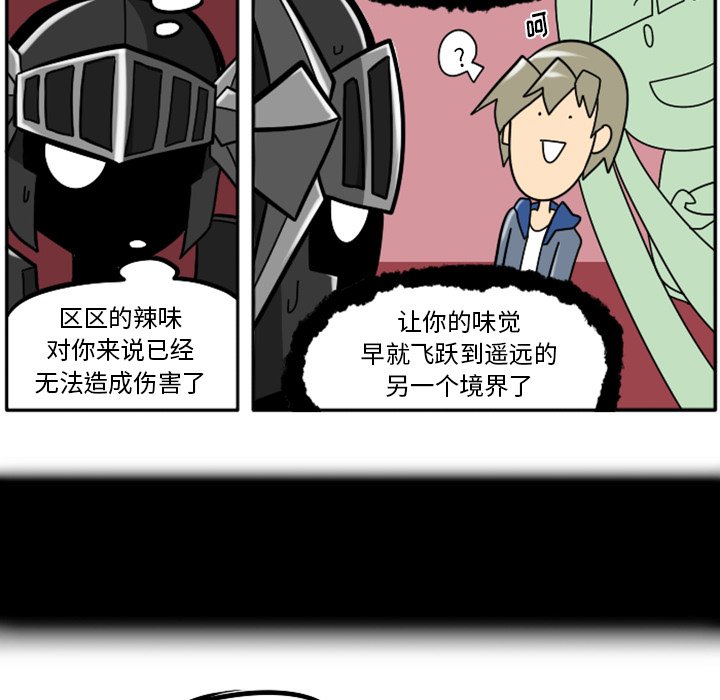 第26話 - 第79张