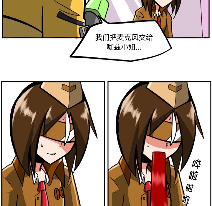第26話 - 第8张