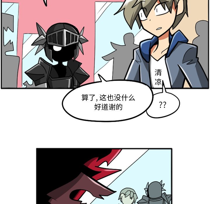 第26話 - 第81张