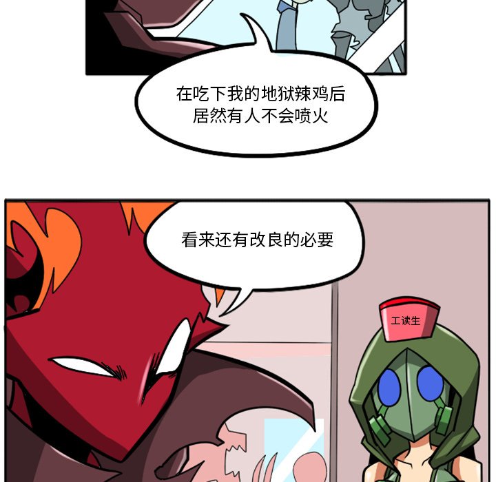 第26話 - 第82张