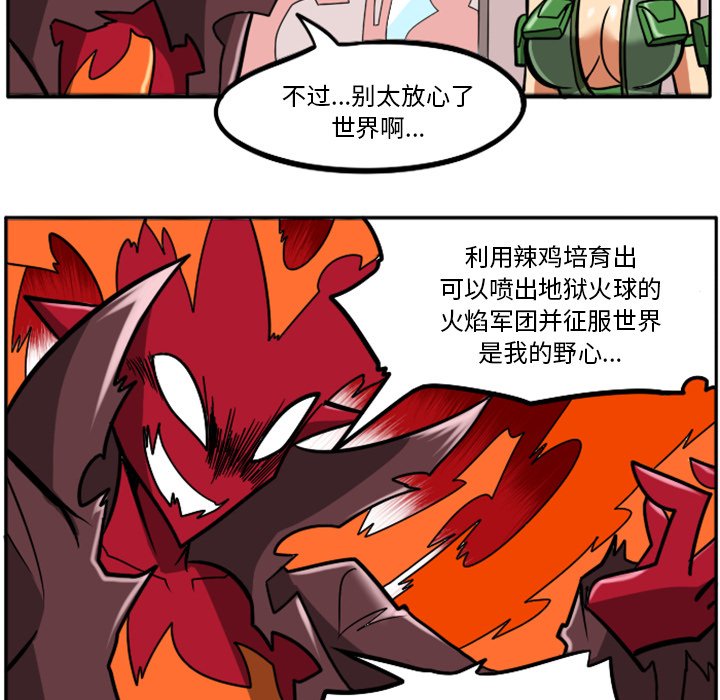 第26話 - 第83张