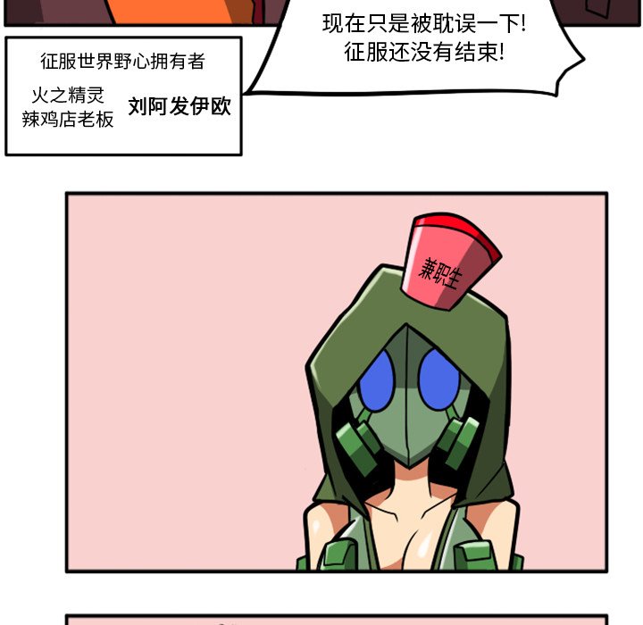 第26話 - 第84张