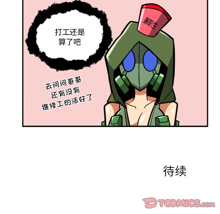 第26話 - 第85张