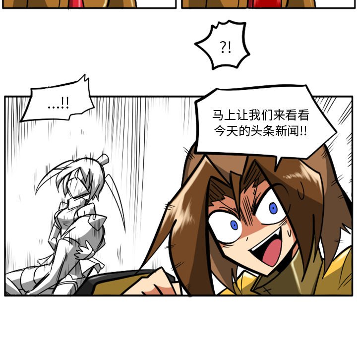 第26話 - 第9张