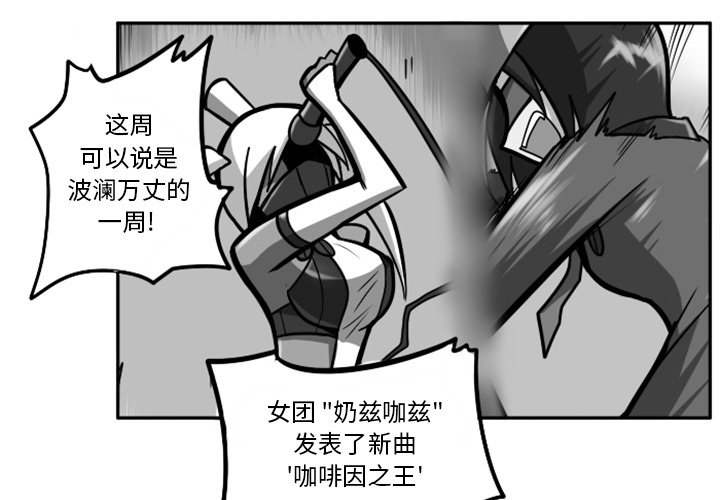 第27話 - 第1张