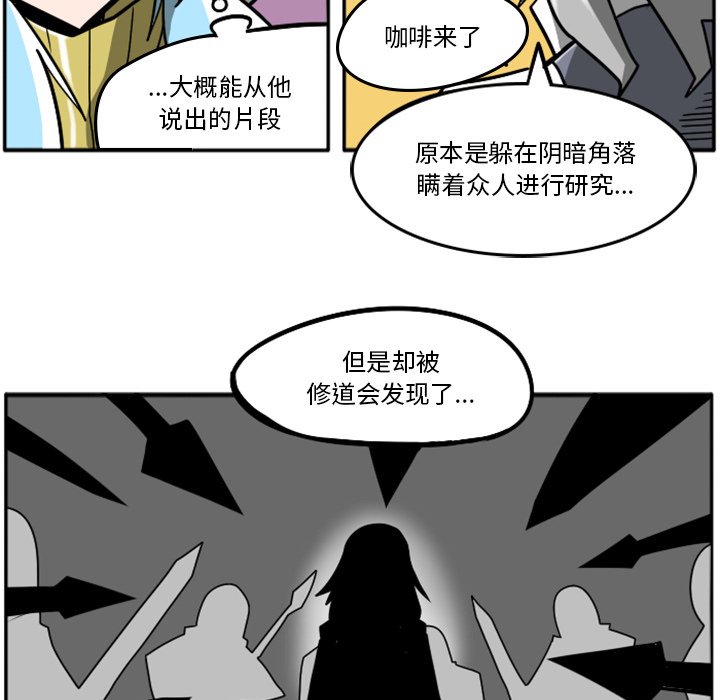第27話 - 第100张