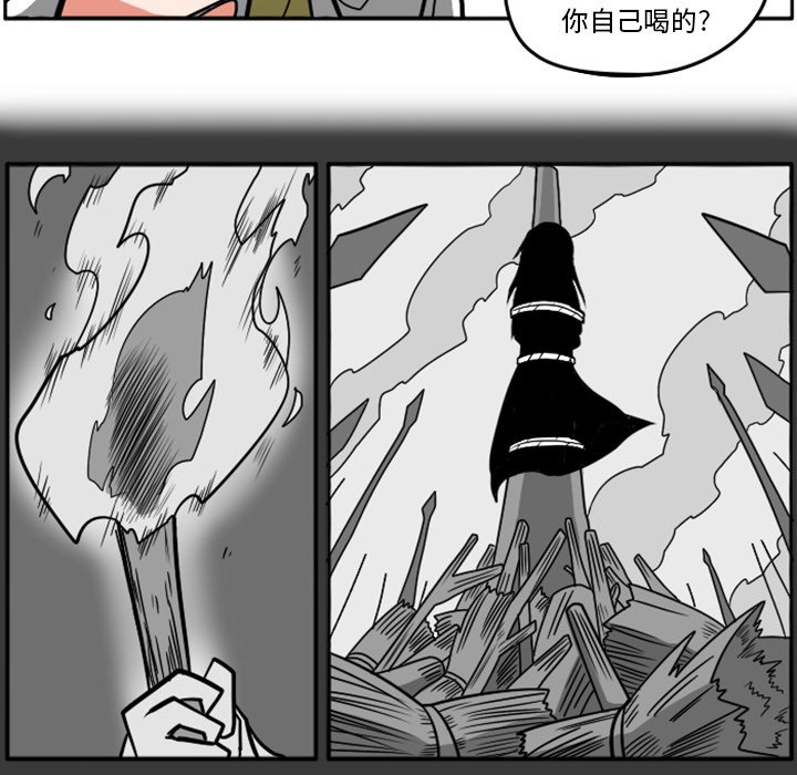 第27話 - 第102张