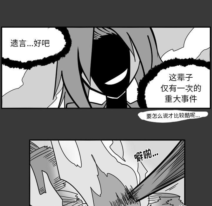 第27話 - 第103张