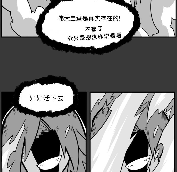 第27話 - 第105张