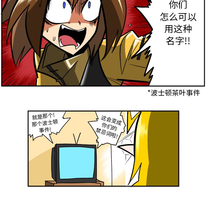 第27話 - 第11张