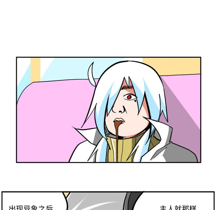第27話 - 第110张