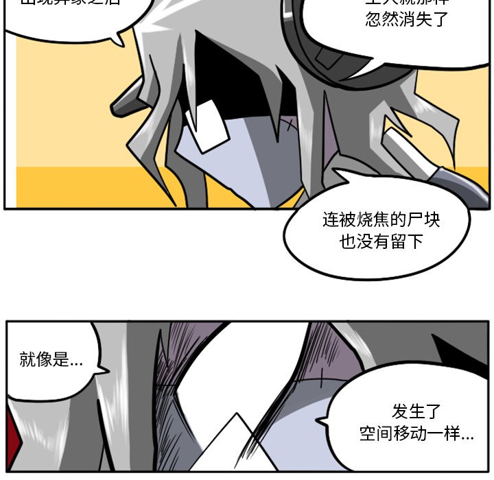 第27話 - 第111张