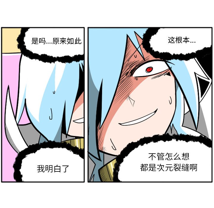 第27話 - 第112张