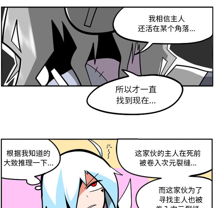 第27話 - 第113张