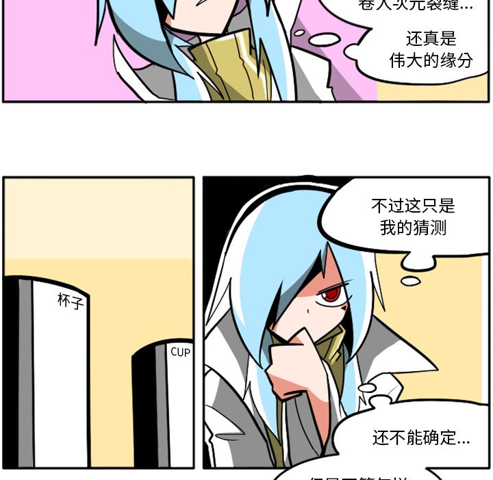 第27話 - 第114张