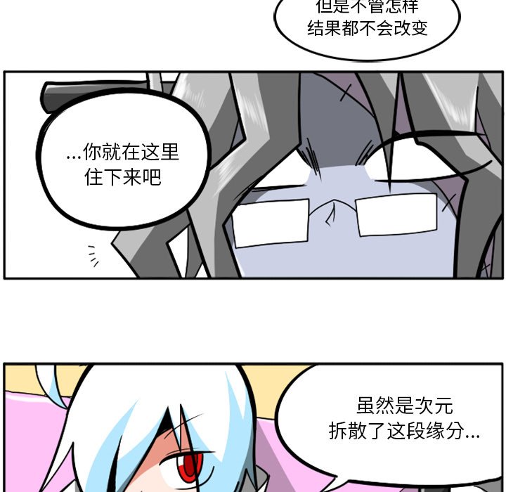 第27話 - 第115张