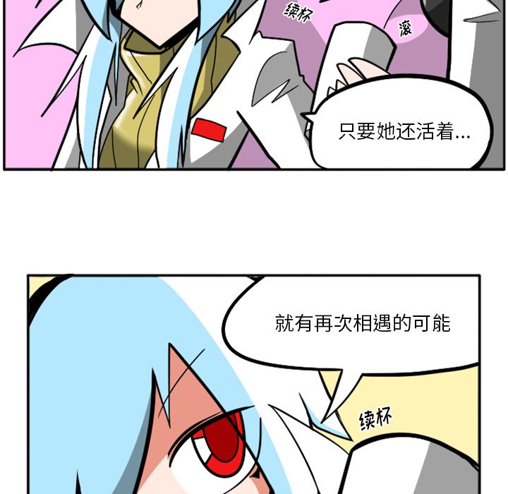 第27話 - 第116张