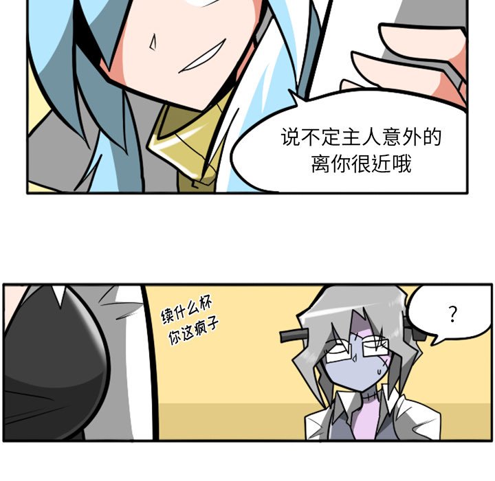 第27話 - 第117张