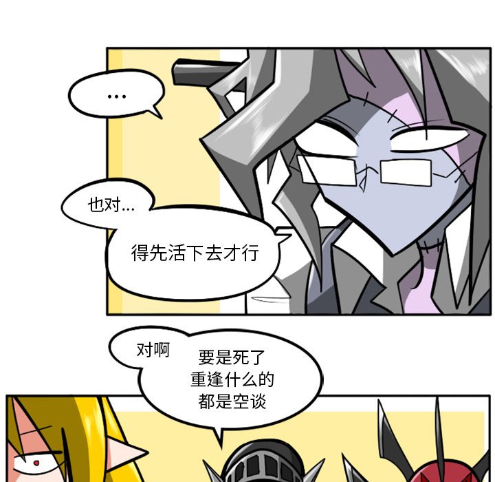 第27話 - 第118张