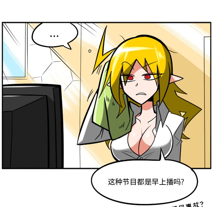 第27話 - 第12张