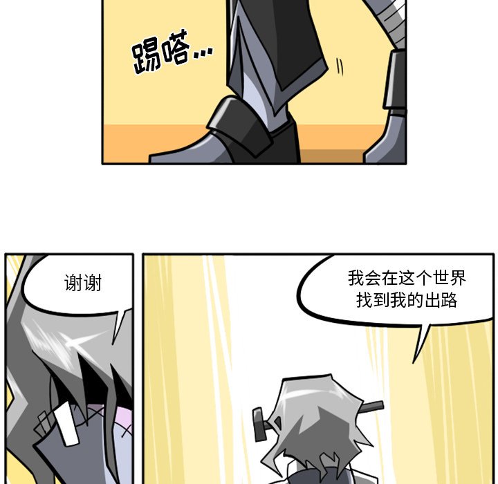 第27話 - 第120张