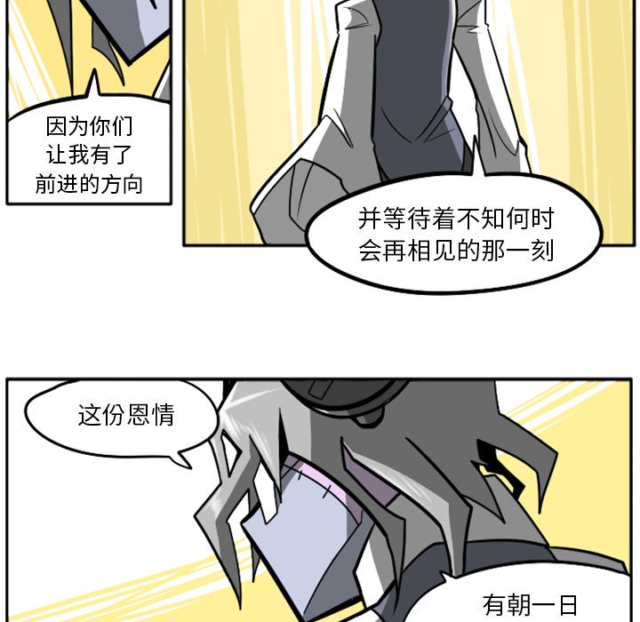 第27話 - 第121张